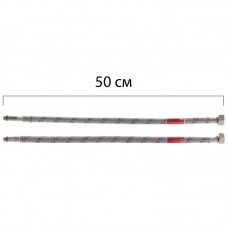 Гнучкі шланги для змішувача гайка 1/2'' - Штуцер M10 (50 см) 2 шт Koer (KR0274)