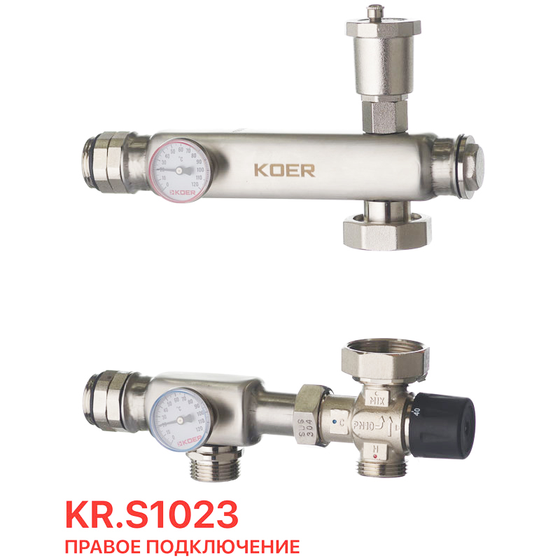 Змішувальний вузол Koer KR.S1023 (з термостатичним смесит. Клапаном) 1 