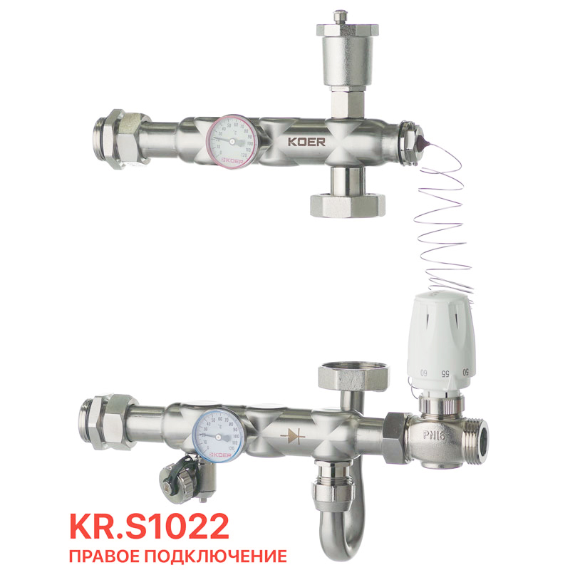 Змішувальний вузол Koer KR.S1022 (без байпаса) 1 