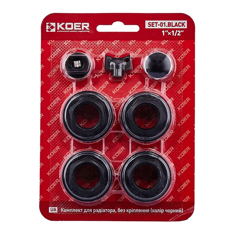 Комплект для радіатора Koer SET-01.Black 1/2