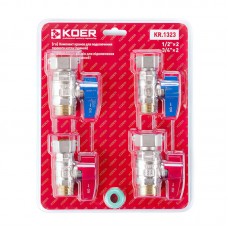 Комплект кранів для підключення газового котла KOER KR.1323 прямий (1/2