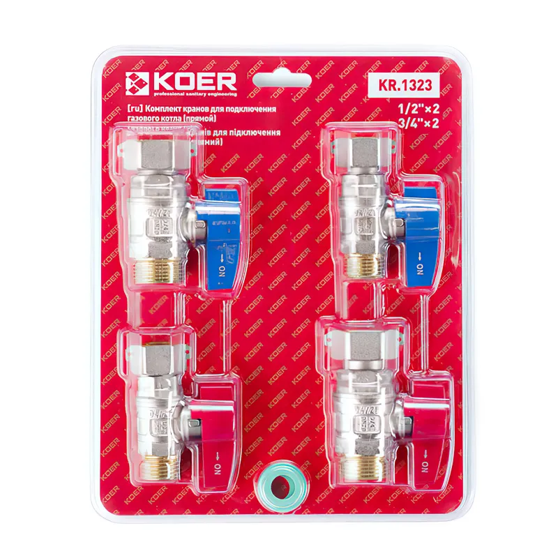 Комплект кранів для підключення газового котла KOER KR.1323 прямий (1/2