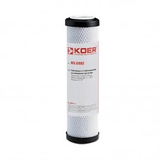 Картридж KOER KV-05-2510 (старий арт. KV.0302) з активованим спресованим вугіллям 2,5